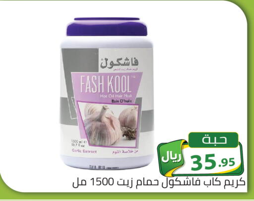 Garlic available at تخفيضات العائلة in مملكة العربية السعودية, السعودية, سعودية - الرياض