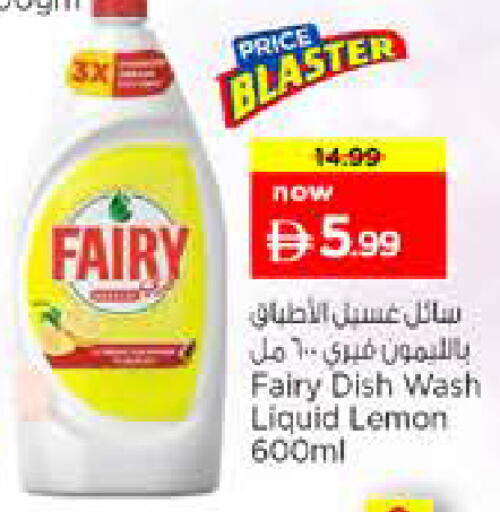 Lemon available at Nesto Hypermarket in UAE - Sharjah / Ajman