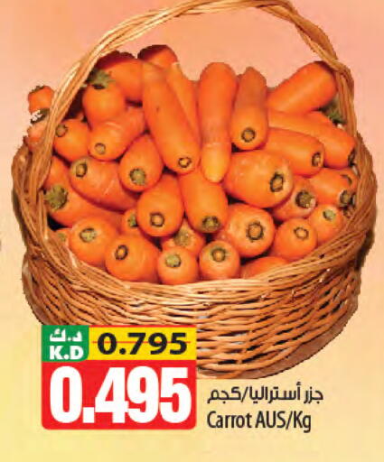 Mango Carrot available at مانجو هايبرماركت in الكويت - مدينة الكويت