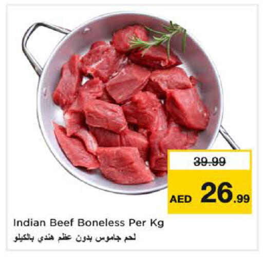 available at Nesto Hypermarket in UAE - Sharjah / Ajman