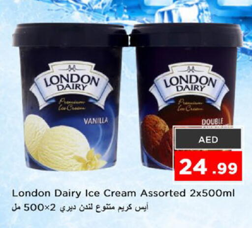 Vanilla available at Nesto Hypermarket in UAE - Fujairah