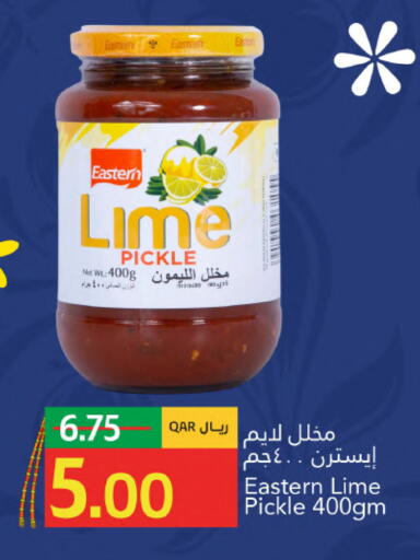available at جلف فود سنتر in قطر - الوكرة