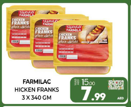 available at Al Madina  in UAE - Sharjah / Ajman