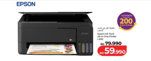 available at لولو هايبر ماركت in البحرين