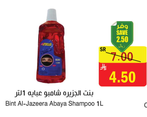 available at المركز الأخضر للتسويق in مملكة العربية السعودية, السعودية, سعودية - المنطقة الشرقية