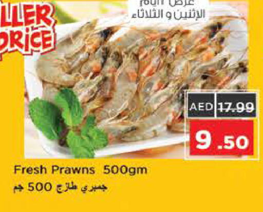 available at Nesto Hypermarket in UAE - Sharjah / Ajman