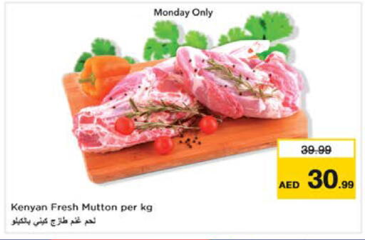 available at Nesto Hypermarket in UAE - Sharjah / Ajman