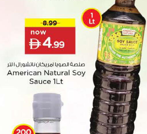 available at Nesto Hypermarket in UAE - Fujairah