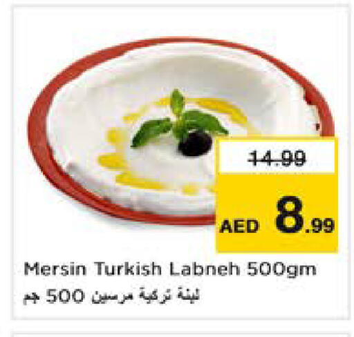 available at Nesto Hypermarket in UAE - Sharjah / Ajman
