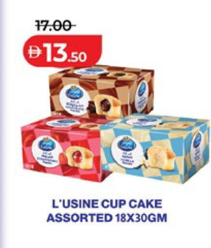 available at لولو هايبرماركت in الإمارات العربية المتحدة , الامارات - ٱلْعَيْن‎