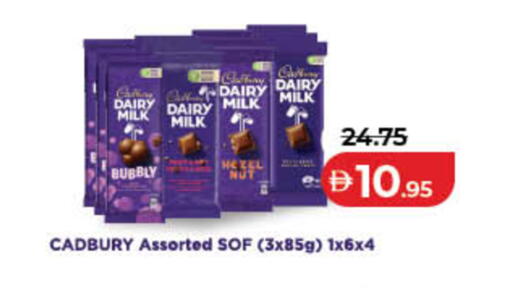 available at Lulu Hypermarket in UAE - Fujairah