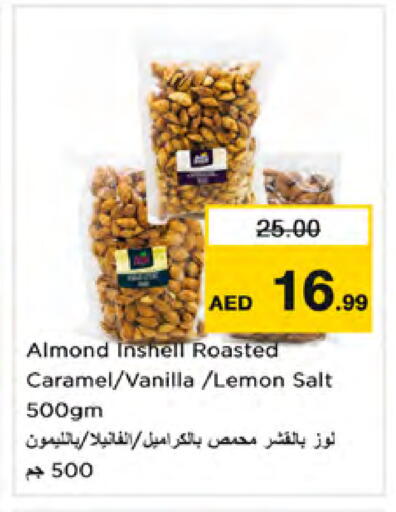 Lemon Vanilla available at Nesto Hypermarket in UAE - Sharjah / Ajman