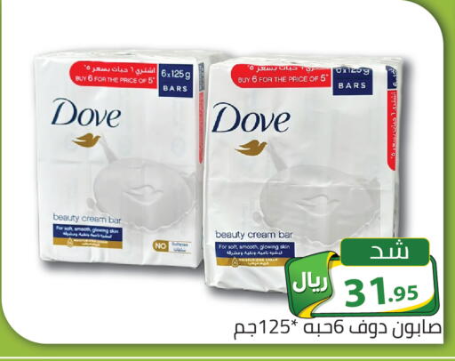 available at تخفيضات العائلة in مملكة العربية السعودية, السعودية, سعودية - الرياض