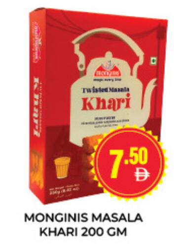 available at Adil Supermarket in UAE - Sharjah / Ajman