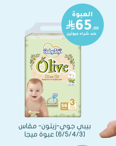 available at Nahdi in KSA, Saudi Arabia, Saudi - Hail