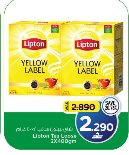 available at MARK & SAVE in Oman - Muscat