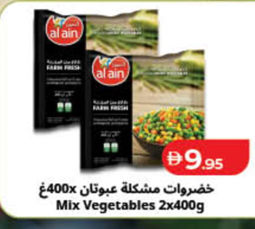 available at لولو هايبرماركت in الإمارات العربية المتحدة , الامارات - ٱلْفُجَيْرَة‎