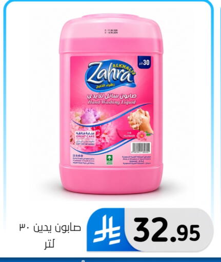 available at Al Hussain Top Up in KSA, Saudi Arabia, Saudi - Dammam
