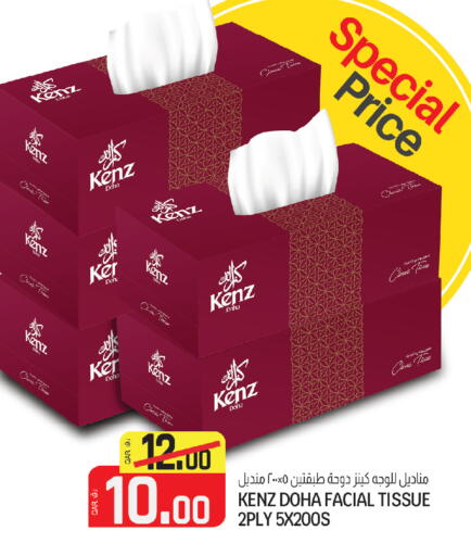 available at كنز ميني مارت in قطر - الشحانية
