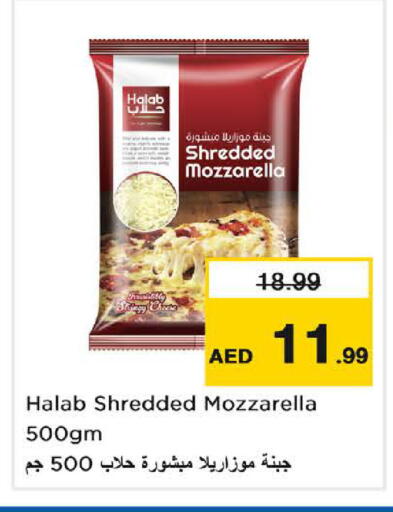 available at لاست تشانس in الإمارات العربية المتحدة , الامارات - ٱلْفُجَيْرَة‎