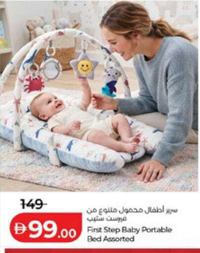 available at لولو هايبرماركت in الإمارات العربية المتحدة , الامارات - ٱلْعَيْن‎
