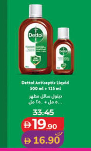 available at Lulu Hypermarket in UAE - Fujairah
