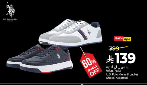 available at لولو هايبرماركت in مملكة العربية السعودية, السعودية, سعودية - القطيف‎