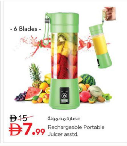 available at Nesto Hypermarket in UAE - Al Ain