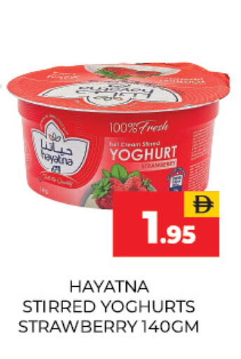Strawberry available at Adil Supermarket in UAE - Sharjah / Ajman