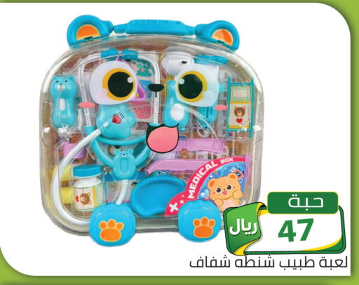 available at تخفيضات العائلة in مملكة العربية السعودية, السعودية, سعودية - الرياض