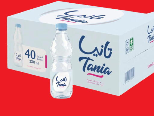 available at لولو هايبرماركت in مملكة العربية السعودية, السعودية, سعودية - القطيف‎