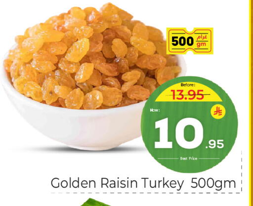 available at مكة هايبرماركت in مملكة العربية السعودية, السعودية, سعودية - الرياض