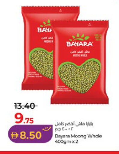 available at لولو هايبرماركت in الإمارات العربية المتحدة , الامارات - ٱلْعَيْن‎