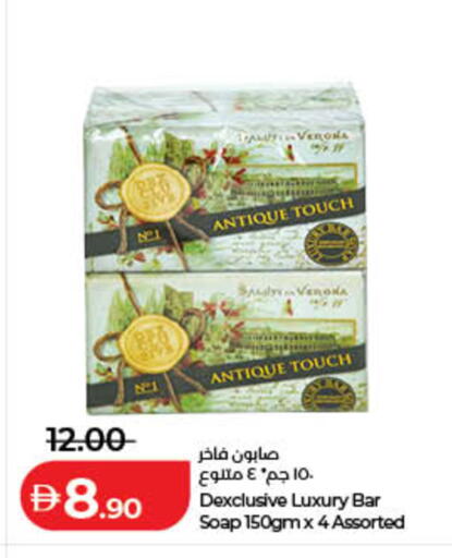 available at لولو هايبرماركت in الإمارات العربية المتحدة , الامارات - ٱلْفُجَيْرَة‎
