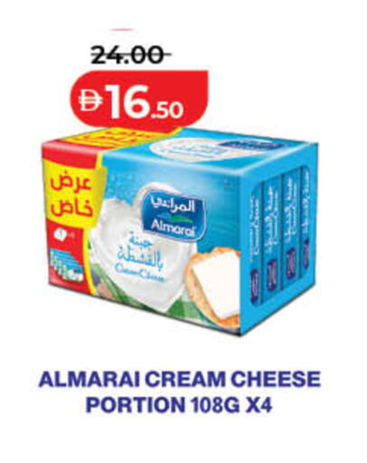 available at لولو هايبرماركت in الإمارات العربية المتحدة , الامارات - ٱلْفُجَيْرَة‎