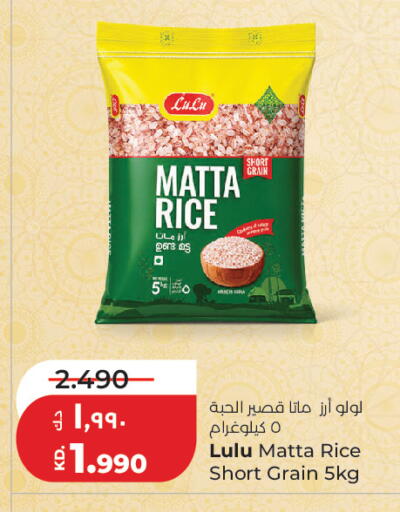 available at لولو هايبر ماركت in الكويت - مدينة الكويت