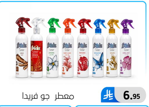 Vanilla Cinnamon available at Al Hussain Top Up in KSA, Saudi Arabia, Saudi - Dammam