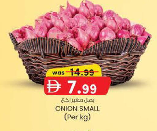 Onion available at Safa Express Supermarket in UAE - Al Ain