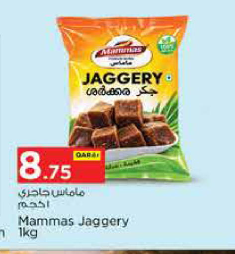 available at نـسـتـو in قطر - الضعاين