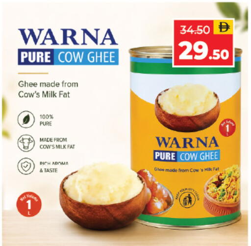 available at Adil Supermarket in UAE - Sharjah / Ajman