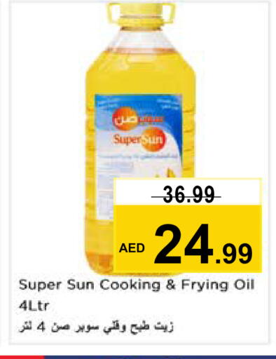 available at Nesto Hypermarket in UAE - Sharjah / Ajman
