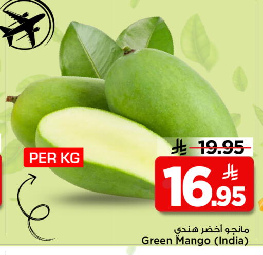 Mango from India available at مارك & سيف in مملكة العربية السعودية, السعودية, سعودية - الأحساء‎