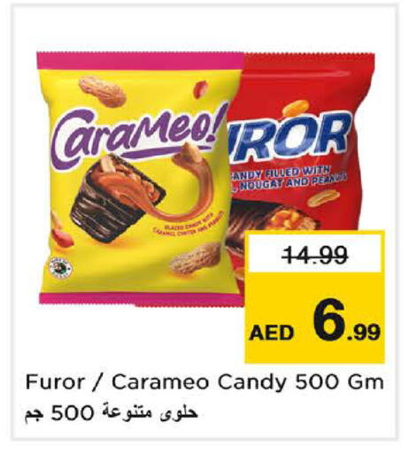 available at لاست تشانس in الإمارات العربية المتحدة , الامارات - ٱلْفُجَيْرَة‎