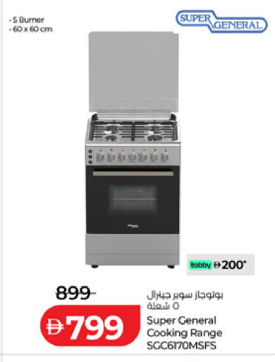 available at لولو هايبرماركت in الإمارات العربية المتحدة , الامارات - ٱلْفُجَيْرَة‎