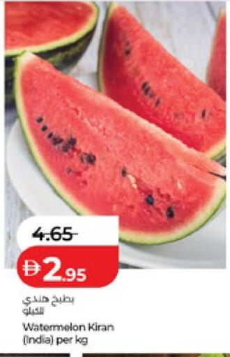 Watermelon from India available at لولو هايبرماركت in الإمارات العربية المتحدة , الامارات - ٱلْعَيْن‎