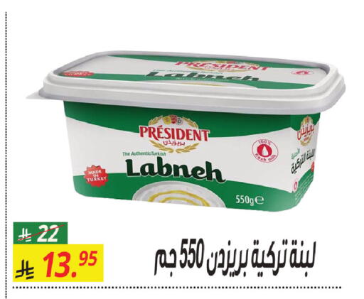 available at سنام سوبرماركت in مملكة العربية السعودية, السعودية, سعودية - مكة المكرمة