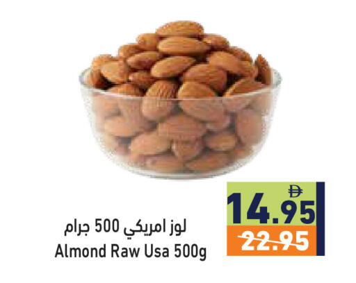 available at أسواق رامز in الإمارات العربية المتحدة , الامارات - دبي