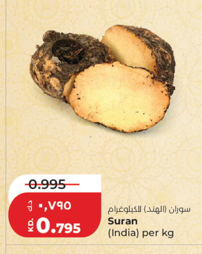 from India available at لولو هايبر ماركت in الكويت - مدينة الكويت