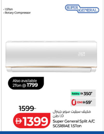 available at لولو هايبرماركت in الإمارات العربية المتحدة , الامارات - أبو ظبي