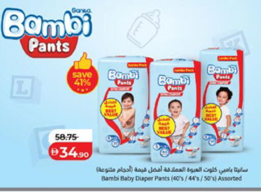 available at لولو هايبرماركت in الإمارات العربية المتحدة , الامارات - ٱلْعَيْن‎